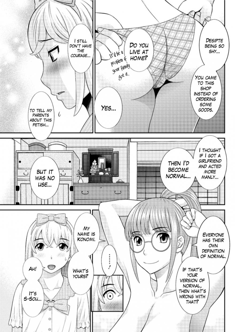 Hentai Manga Comic-Megumi-san is my Son's Girlfriend-Chapter 3-17